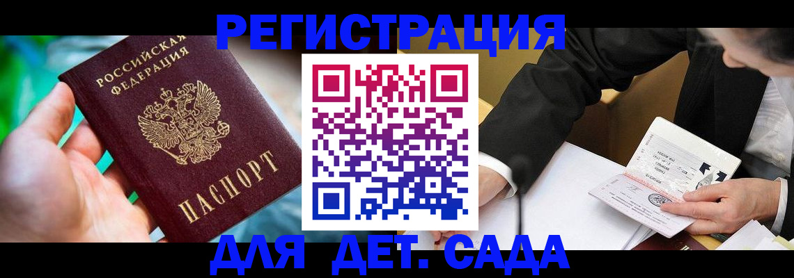 прописка поиск в Стрежевом